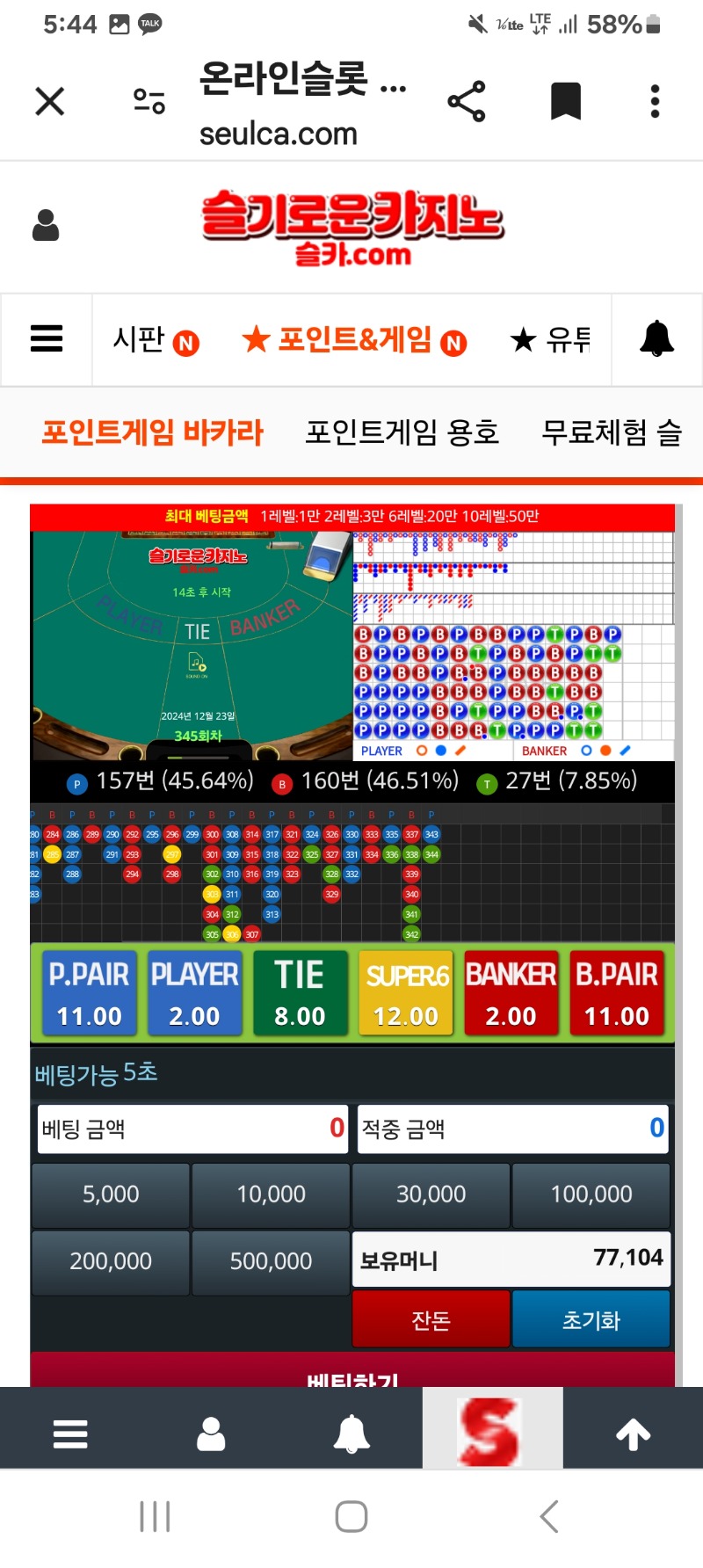 깡치기 하려니~~