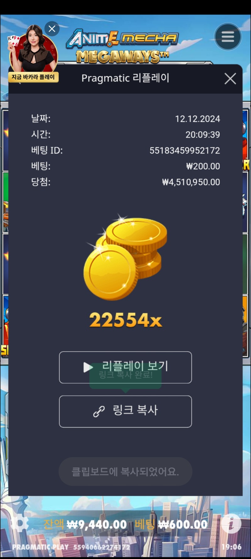 건담 22554배