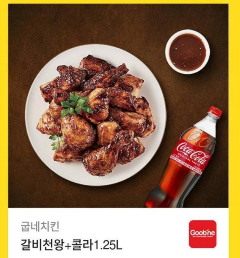 붱치킨붱치킨~ 붱이 이겼뿟네요 ^^