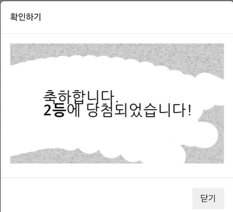 또 다시 시작 크리스마스 선물 인가!!