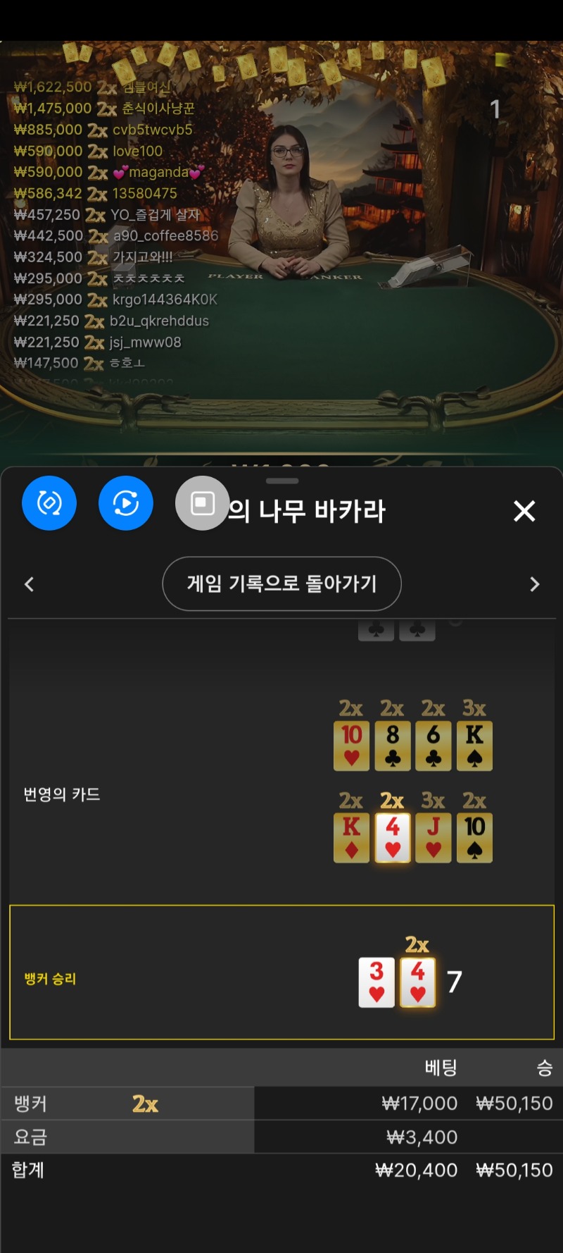 오늘도 번영소액~~!!