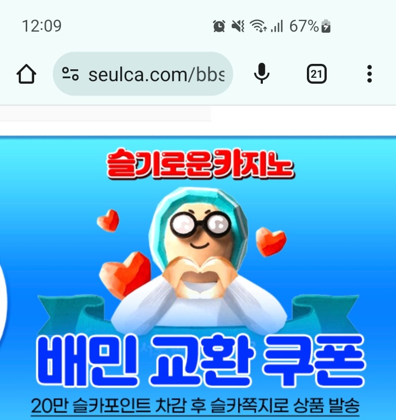 1/2. 등 적중. 감사합니다