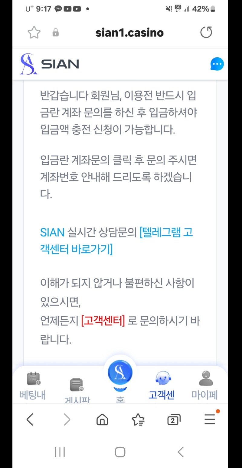 시안의 답변이 한참후 올라왔네요