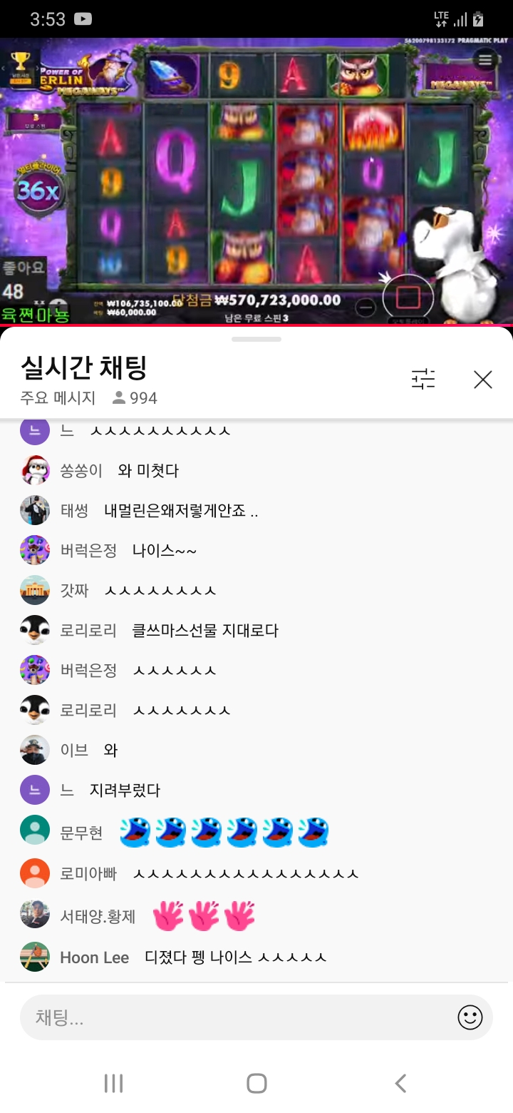 펭이 나이스샷