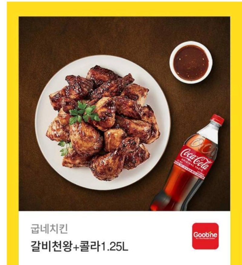 펭이 수익기념 치킨당첨.