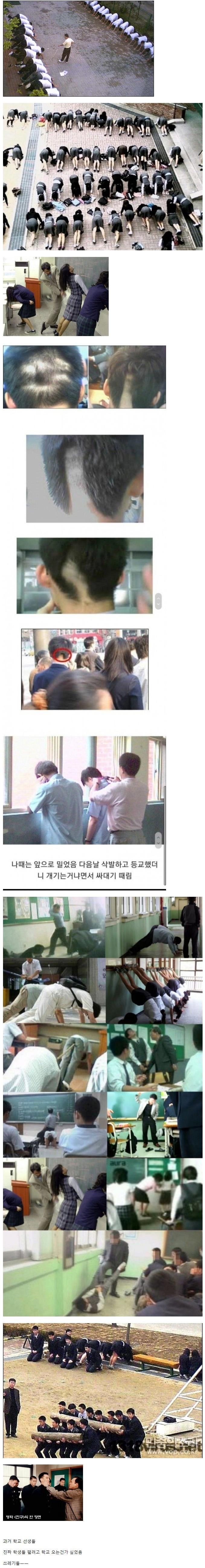 과거 학교폭력 최악의 가해자