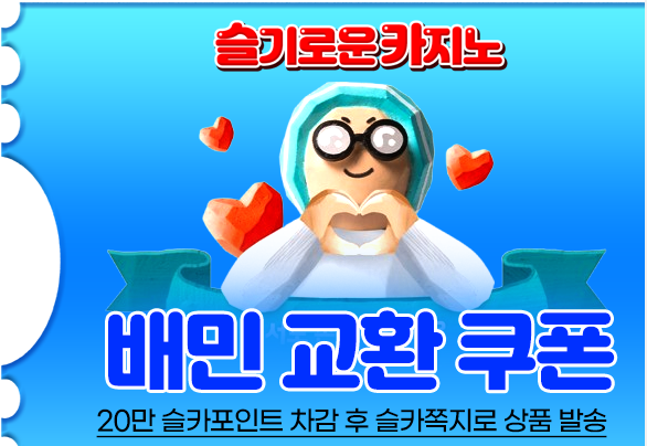 펭이수익기념 배민!!