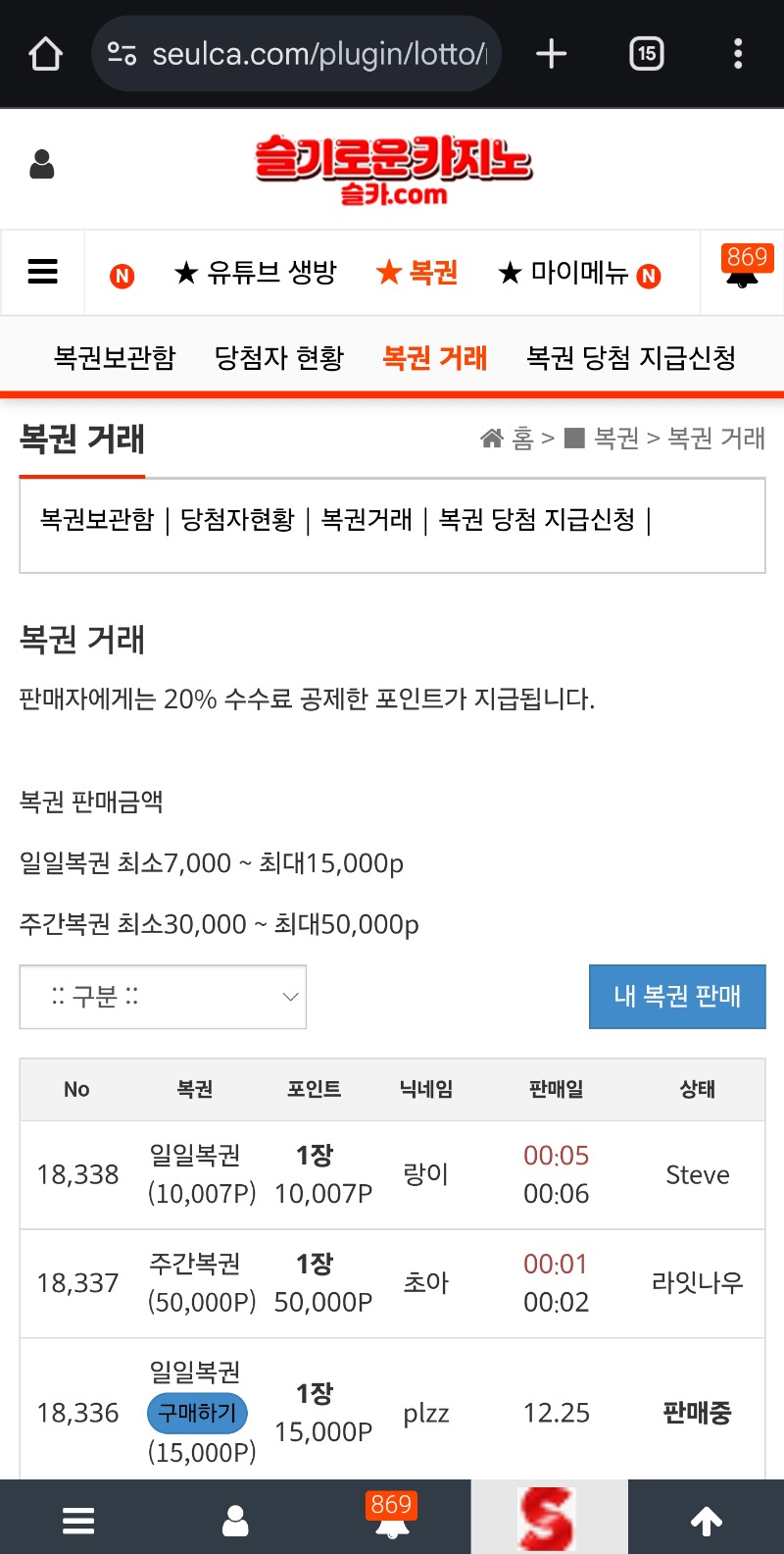 랑아 불량품 환불해주라~~~ㅋ