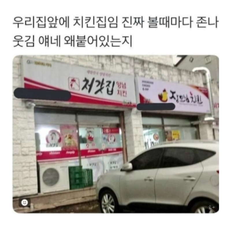 처갓집vs장모님