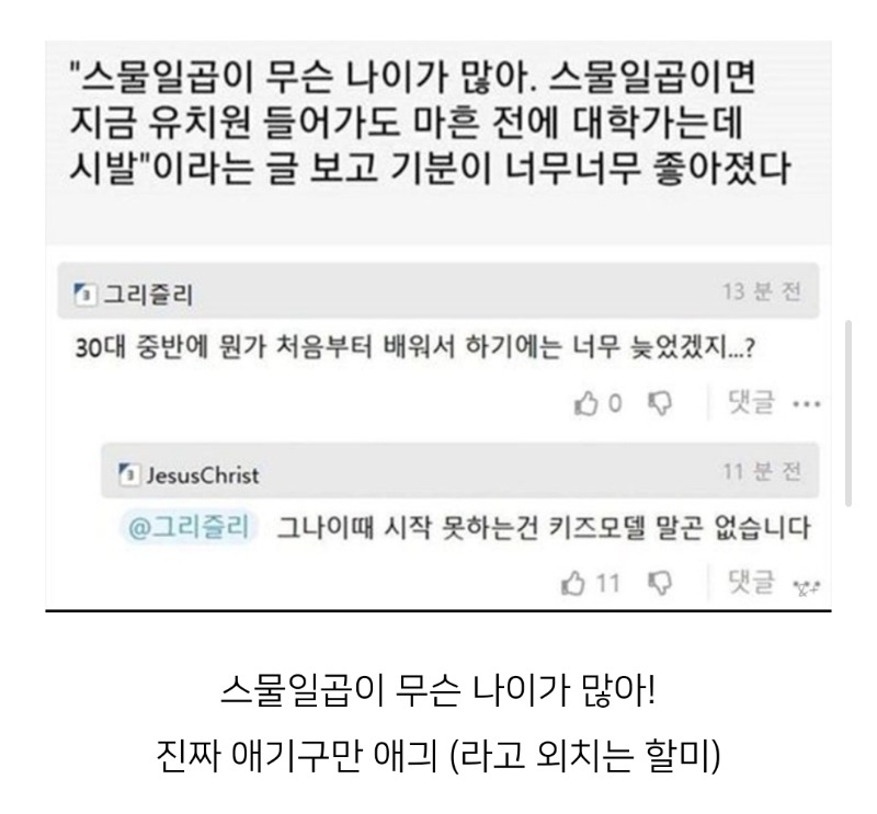 키즈모델ㅋㅋㅋ