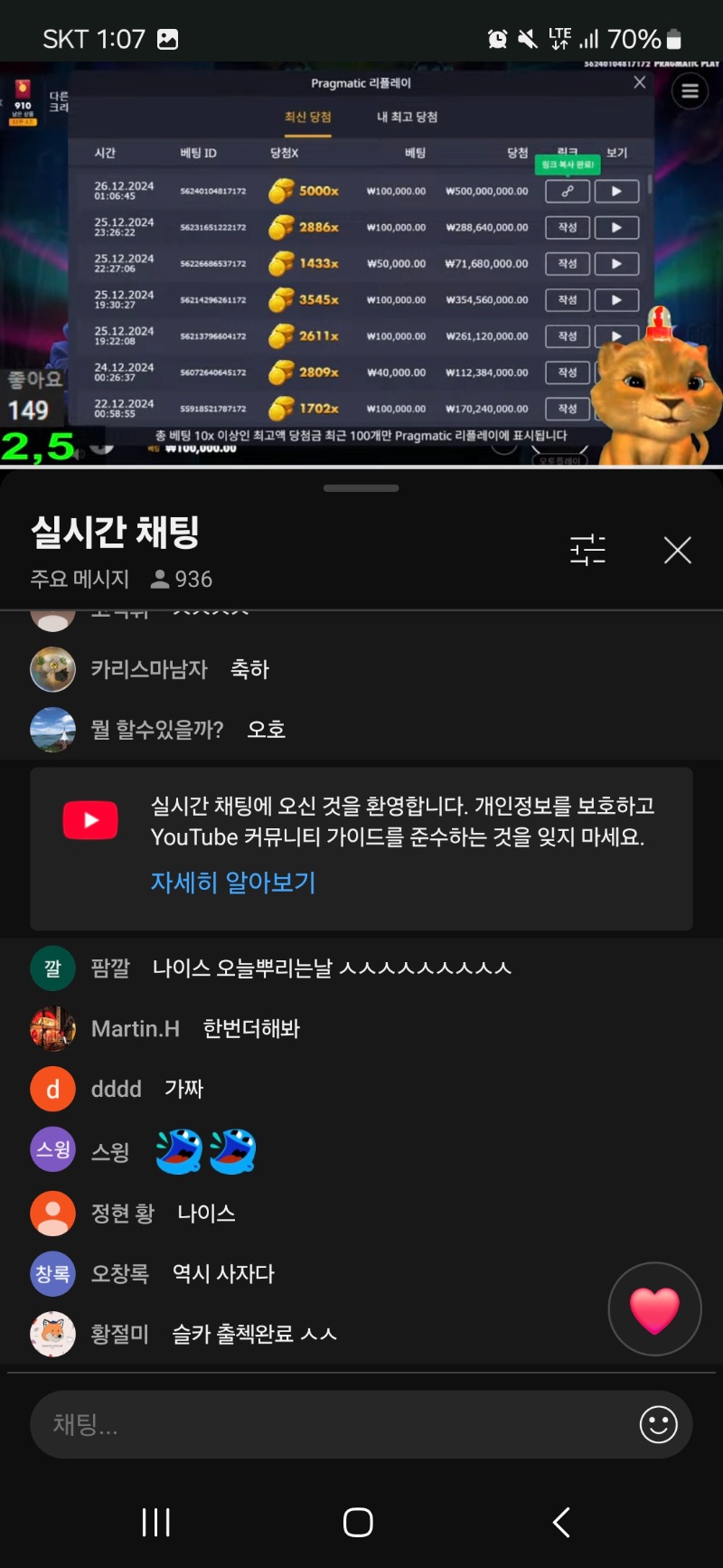 누렁이 뱀피 맥스 ㅅㅅㅅ