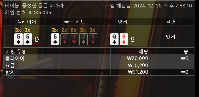 오늘도 안됌