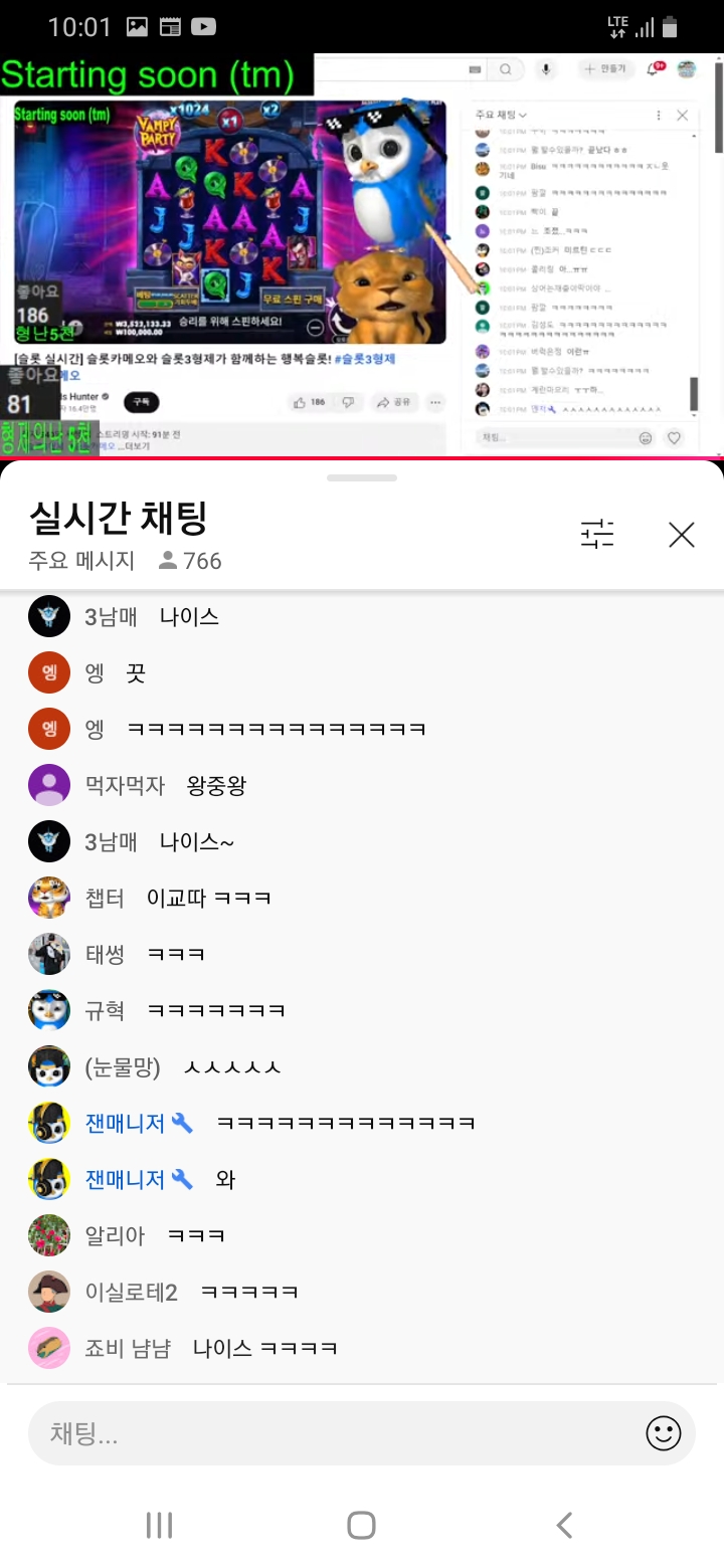 쿠니 사자 놀린다ㅎㅎ