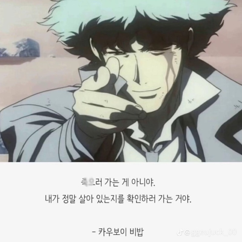 애니속 명대사들