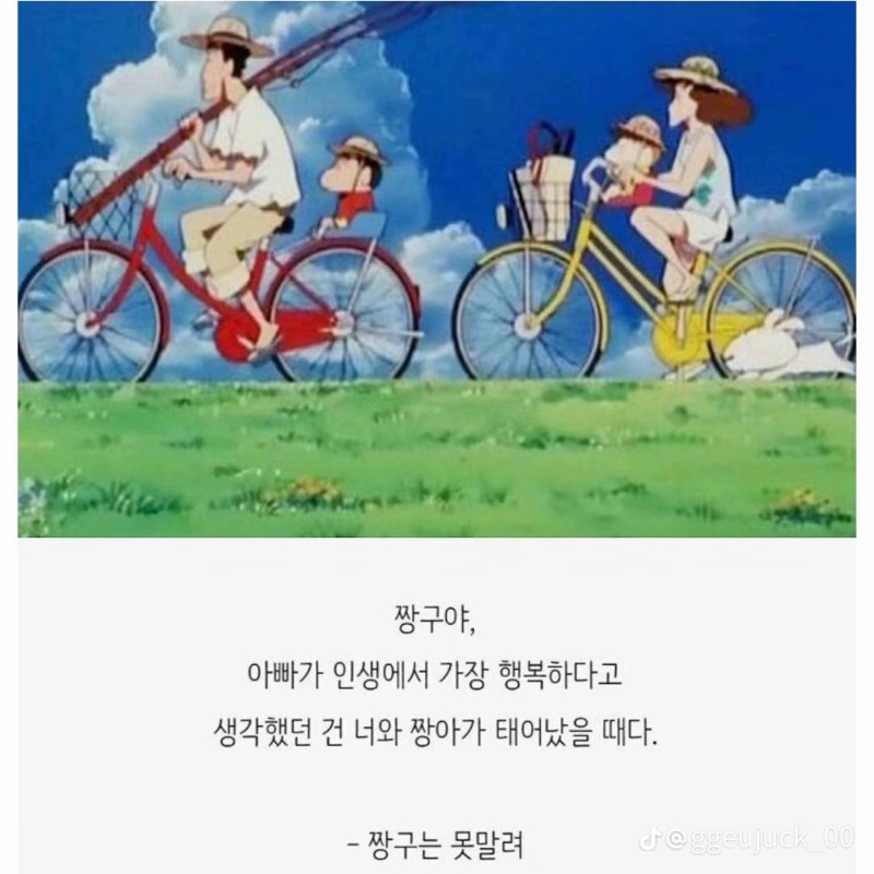 애니속 명대사들