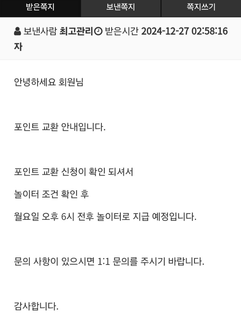 포교~~