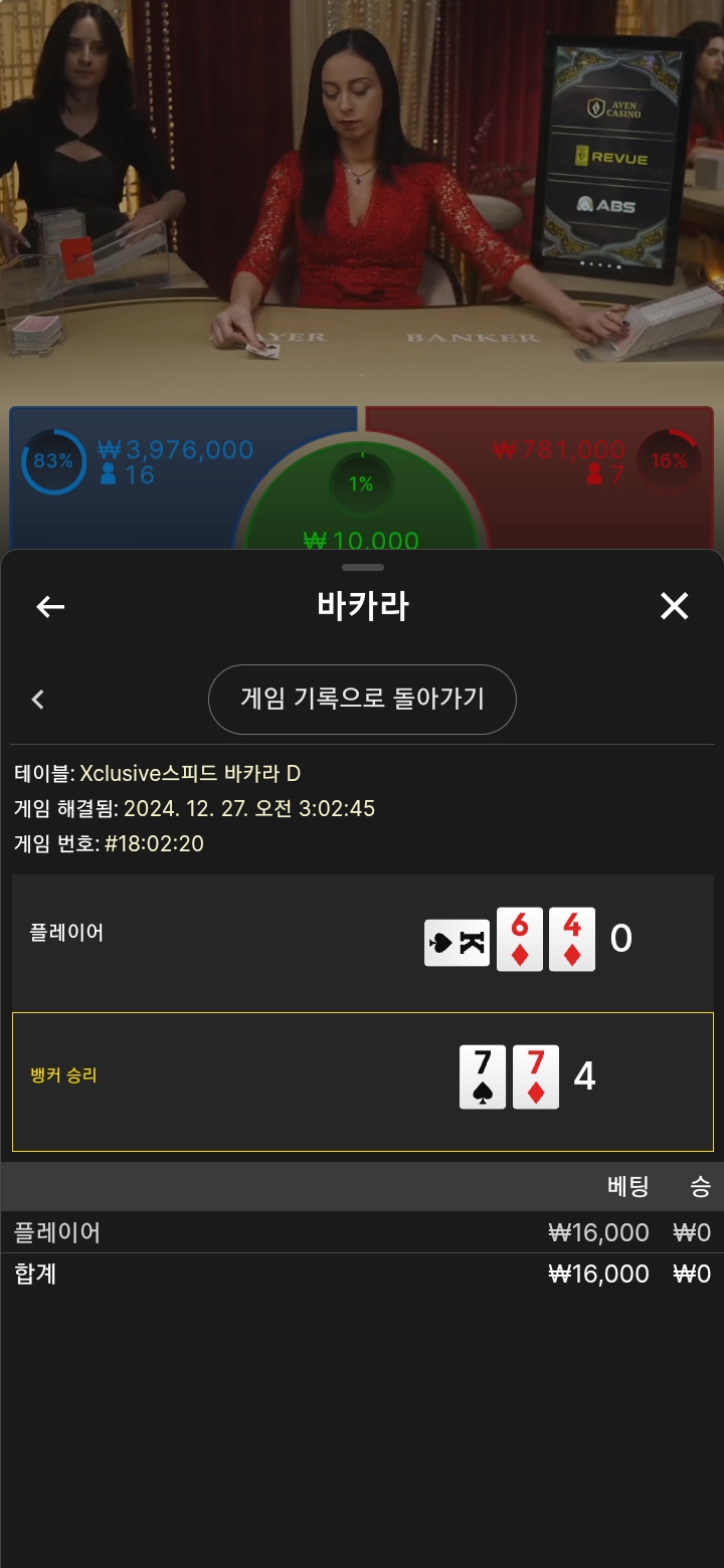 깡치기 시작~~~~