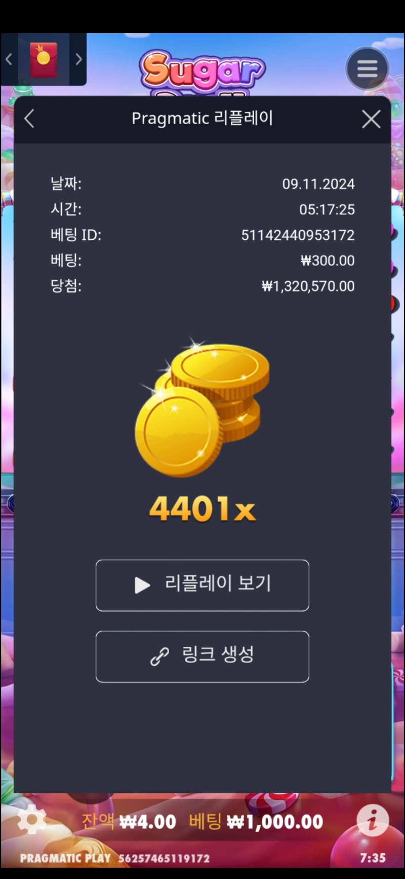 슈가 1000