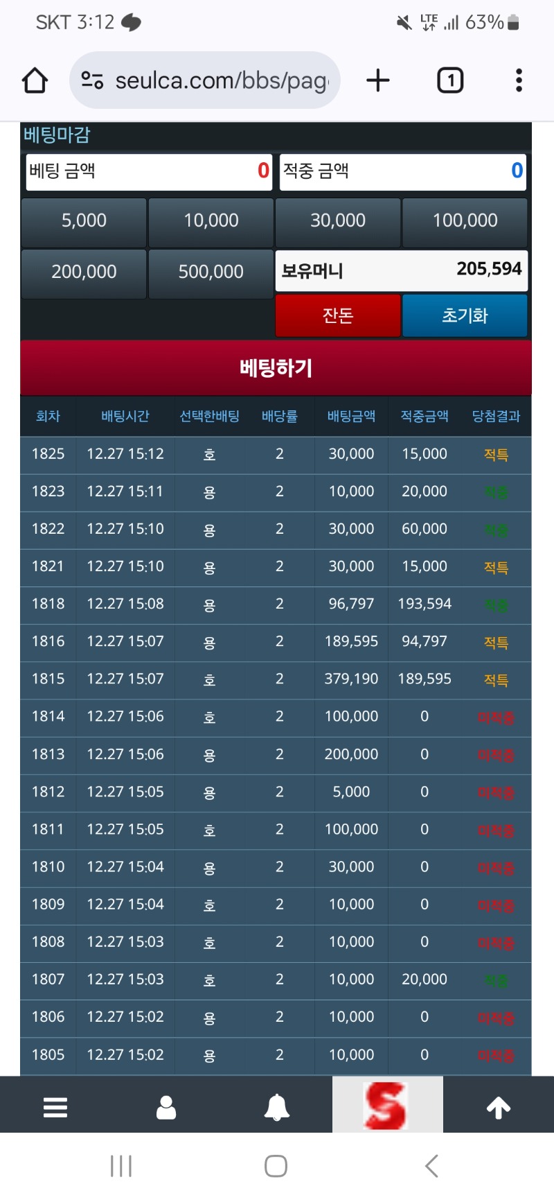 적특너무싫다