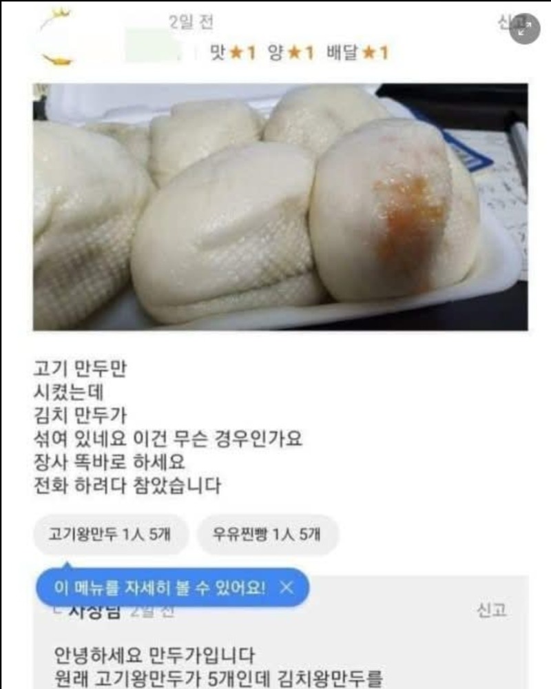 서비를 줘도...쥐알..?