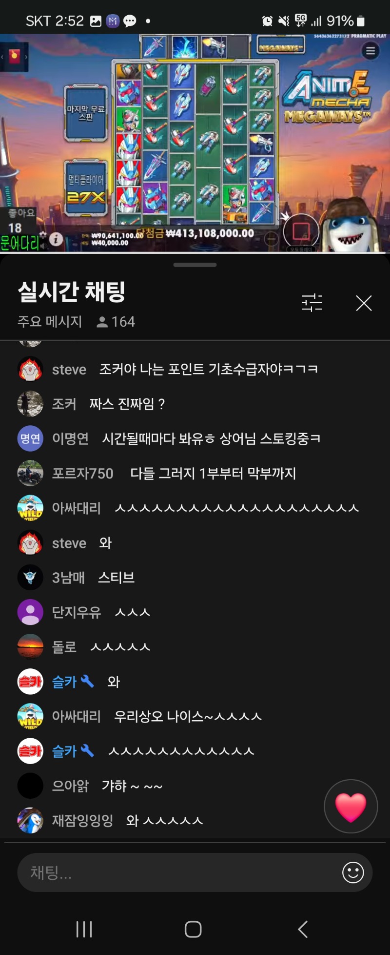 상어건담4억ㅅㅅ