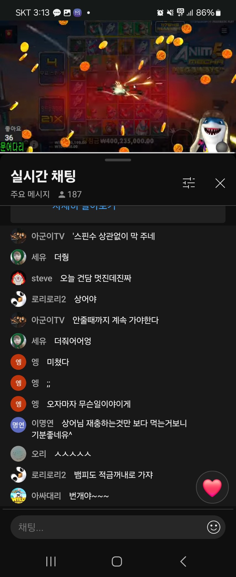 상어 건담또4억 연타 ㅅㅅ