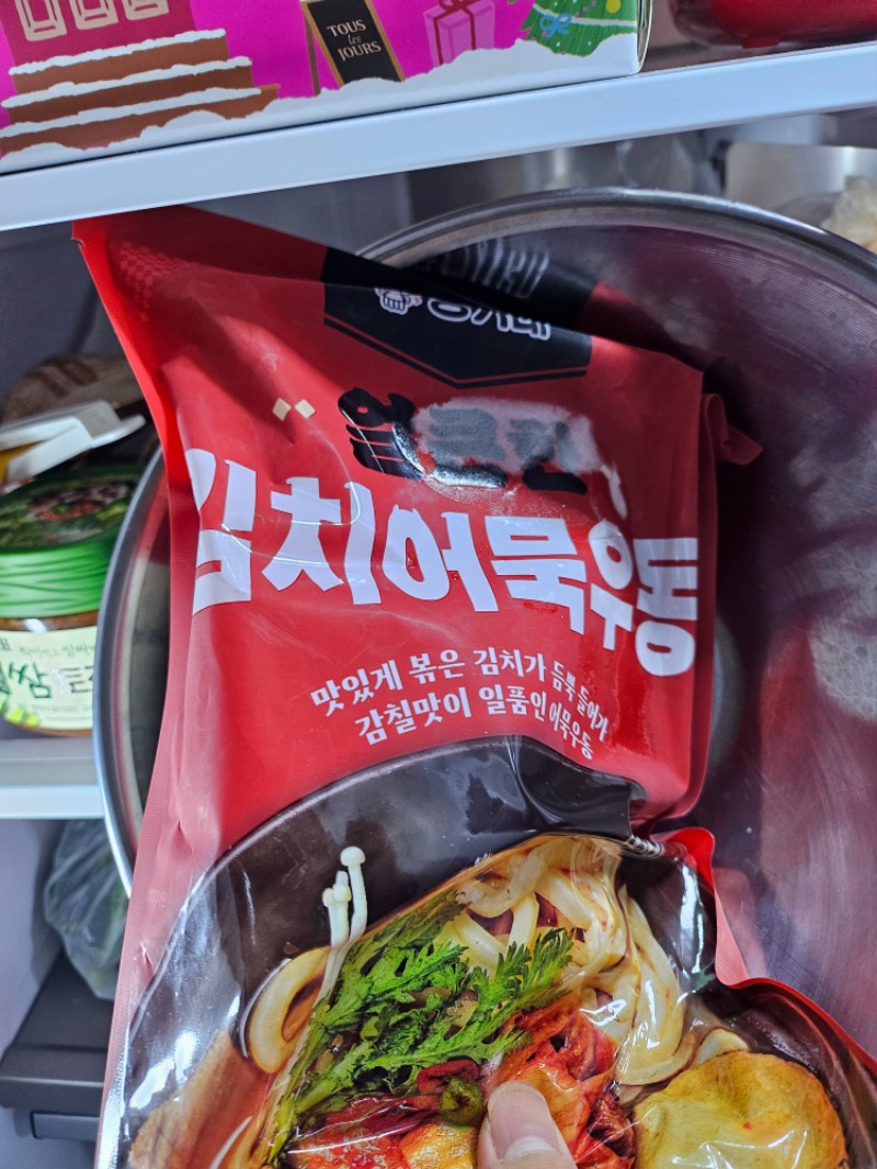 맛저 하십시오!!