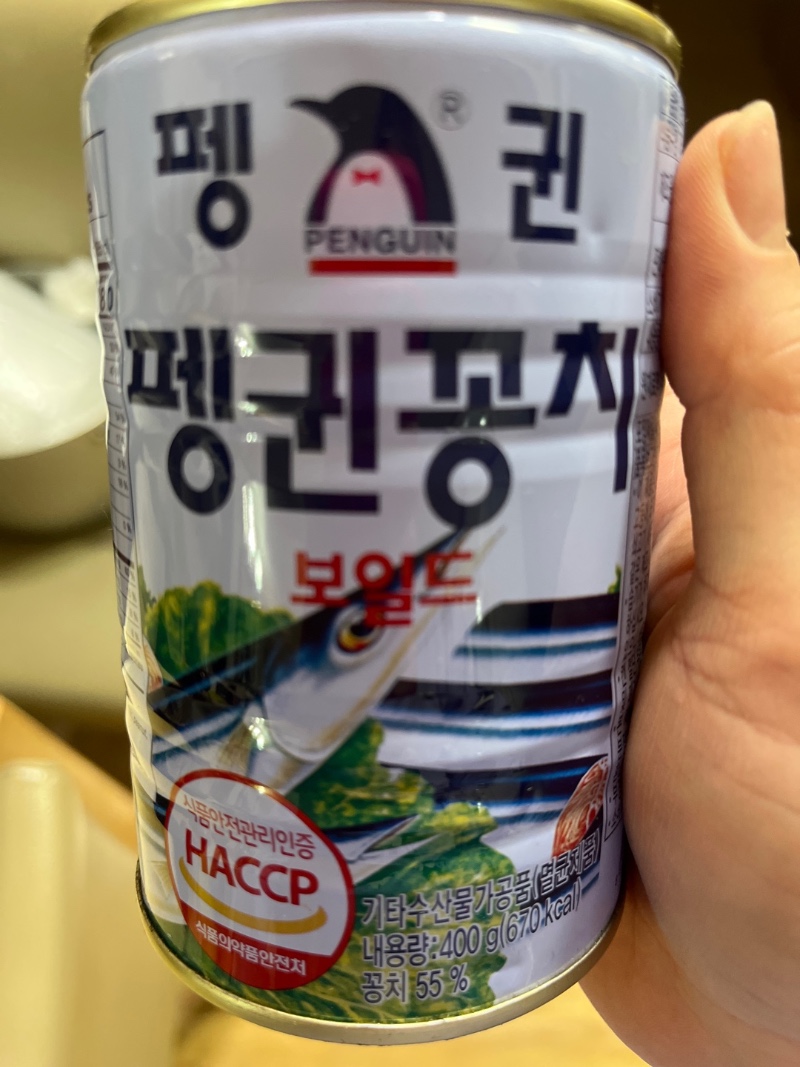 펭아온제꽁치통조림모델됐오??