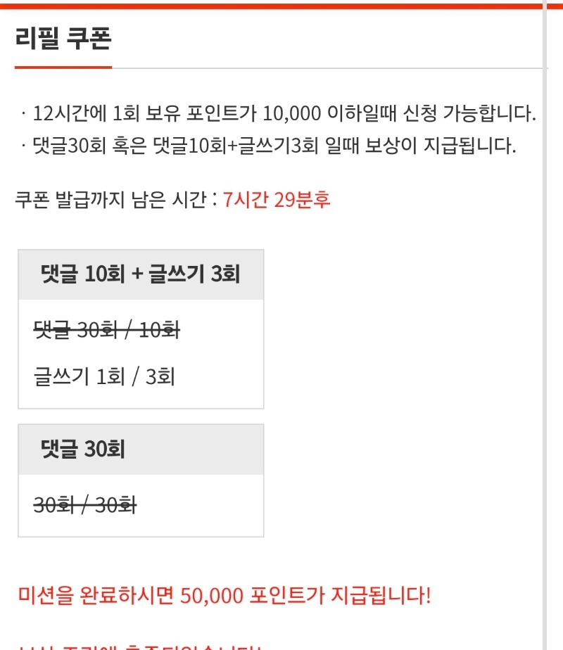 리필 갓짬!!!