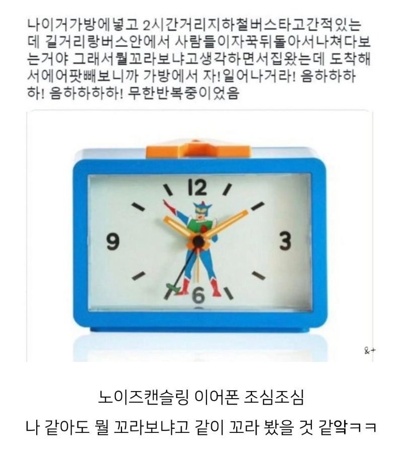 이어폰 노이즈 잘되잇구만