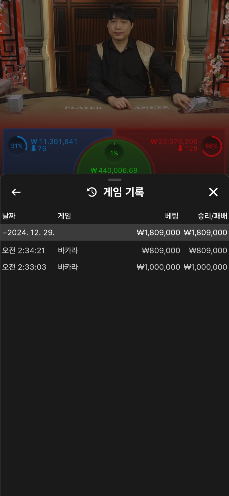 본전..
