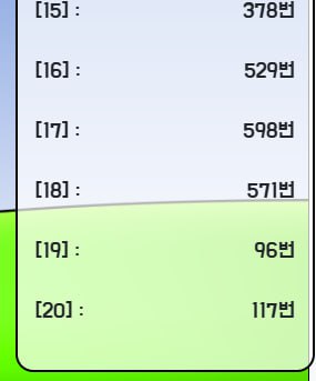 갑자기 방송이 ㅠㅠ