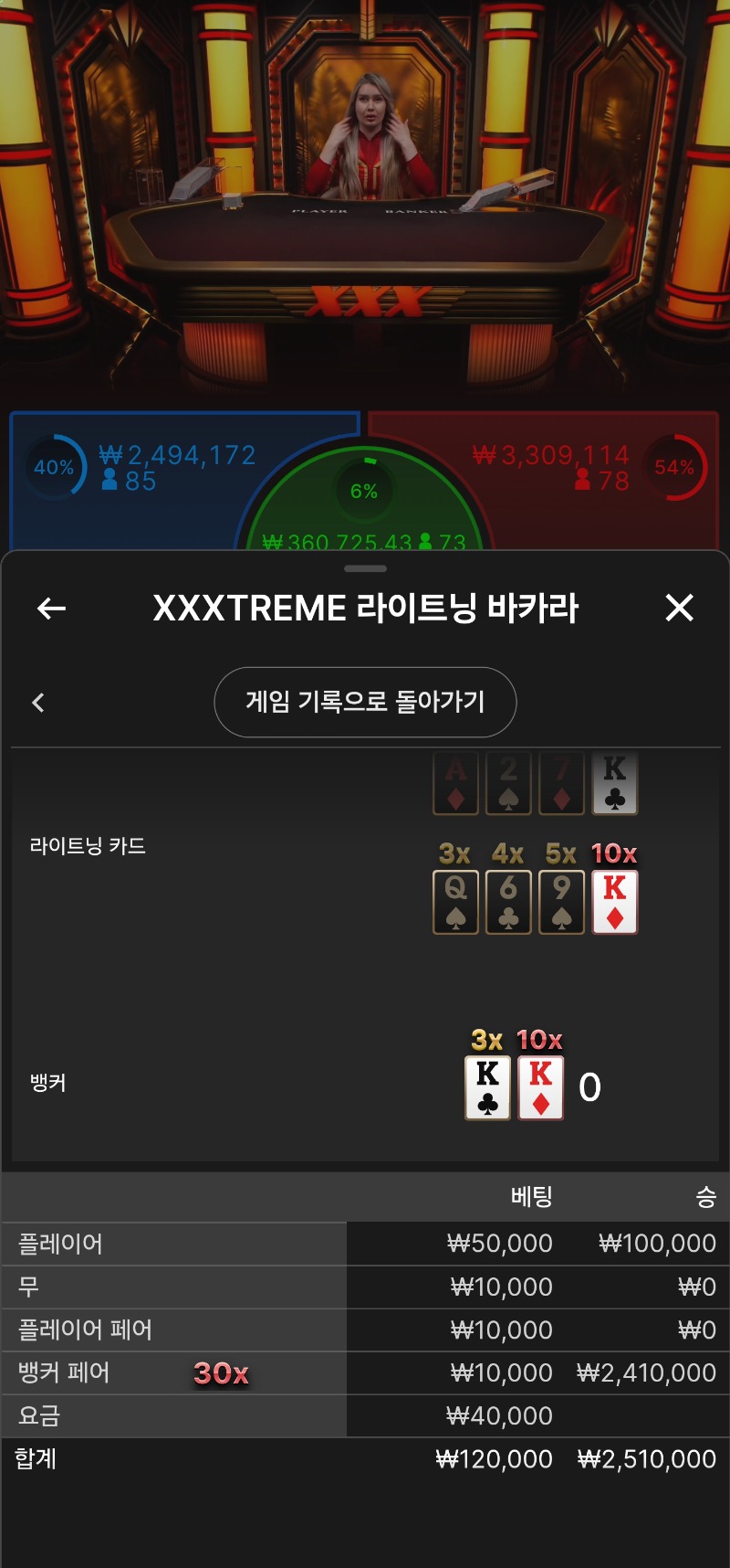 간만에 익스라이트닝 하나잡은