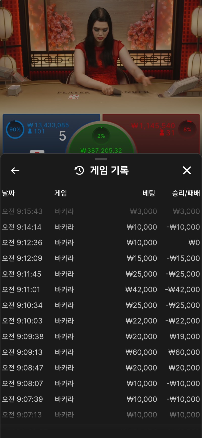 3연승 이상이 안되네요