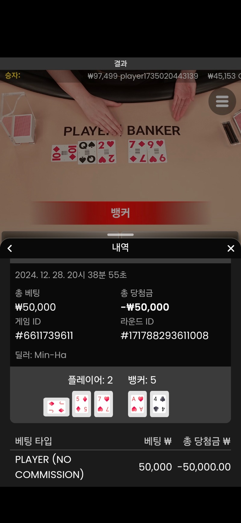 윈깡