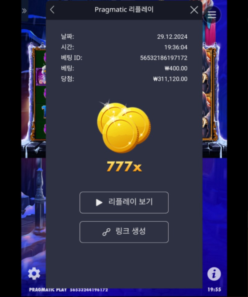 크리스마스케롤 777