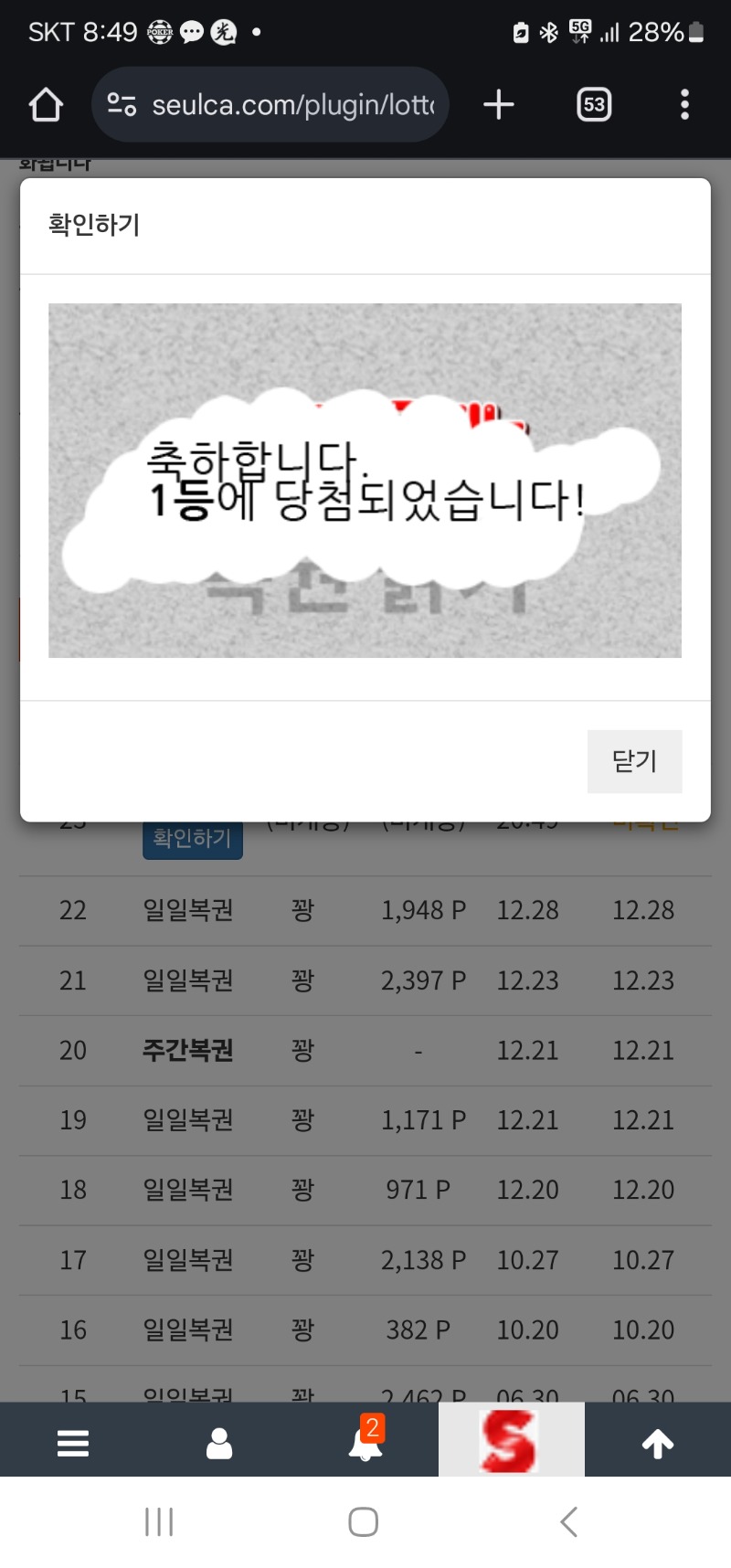 일벅 1드우ㅜㅜㅜ