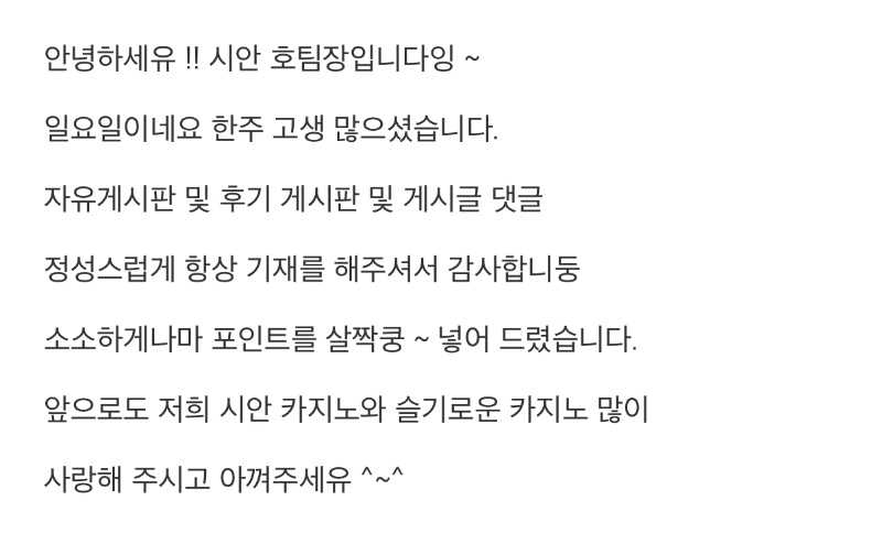 쪽지로 호팀장님이 이렇게 보내주셨는데 슬카포로 들어오는건가여?