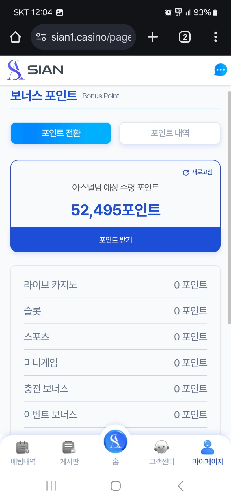 루징은 롤링몇%인가요?