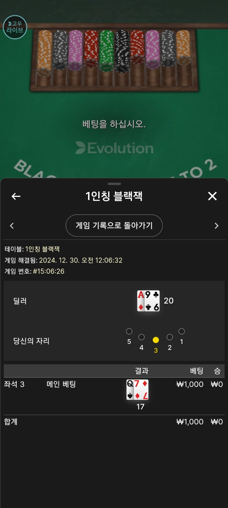 1인칭 맛보기 짤짤이