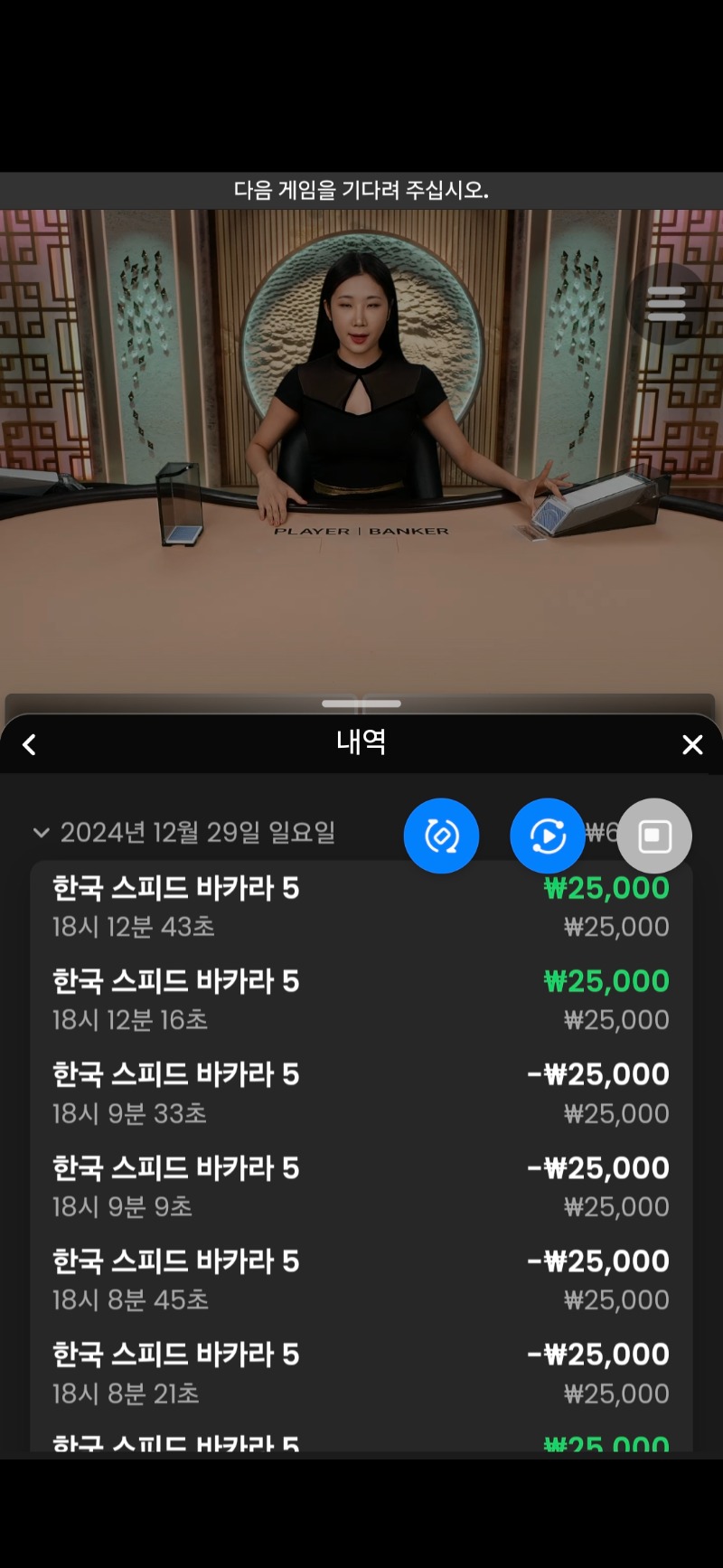 시경이 바카라 숙제
