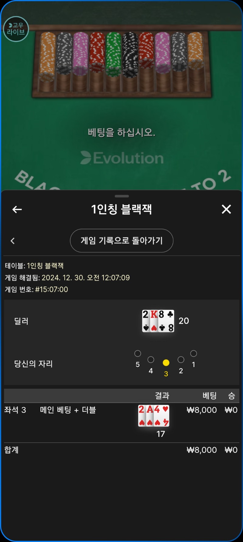 1인칭겜 사라져뿌라그냥 ㅜㅎ