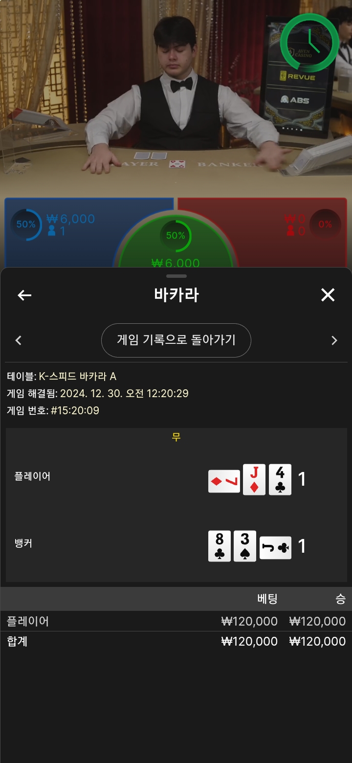 깡치기 가봐야죠 루징금으로ㅎㅎ