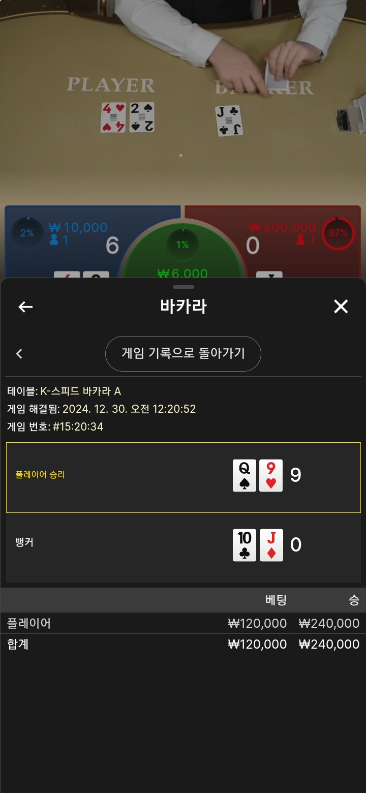루징금 깡치기2