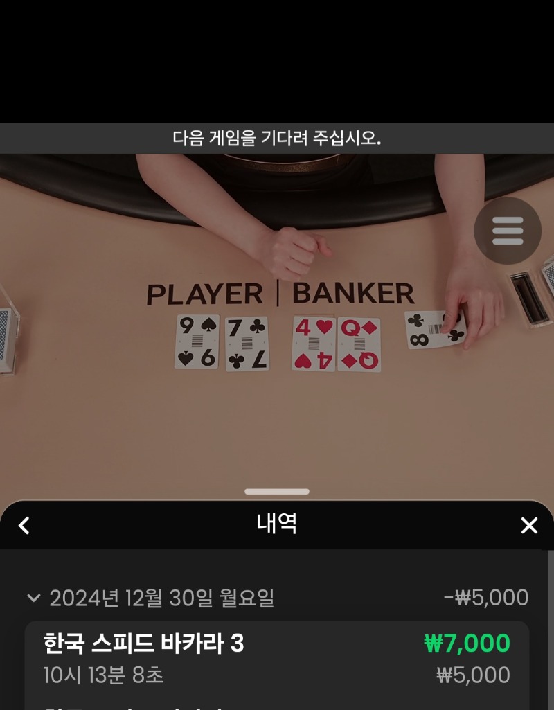 소액