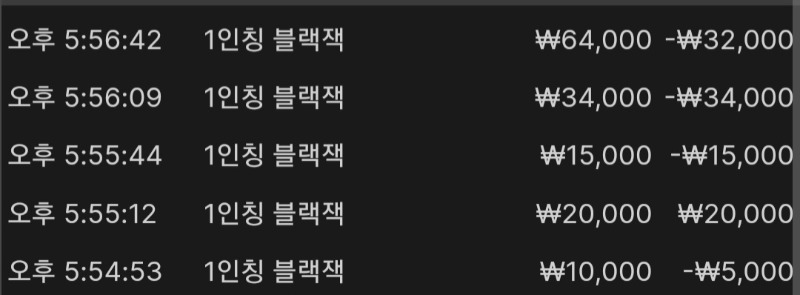 진짜너무안맞네ㅜㅜ