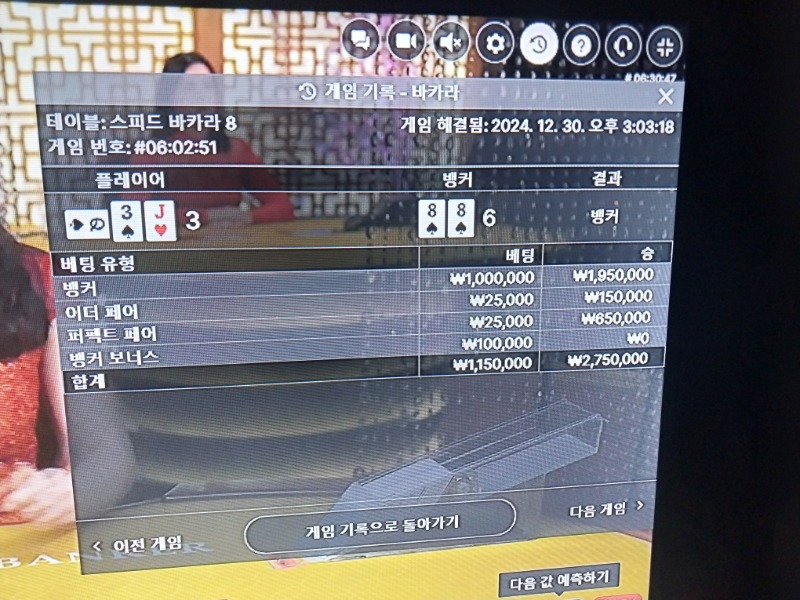 죽다가살았어요