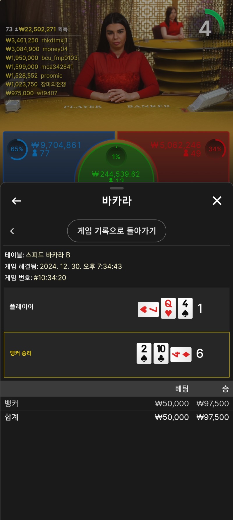 1인칭버립니다 이젠 카라나해야지