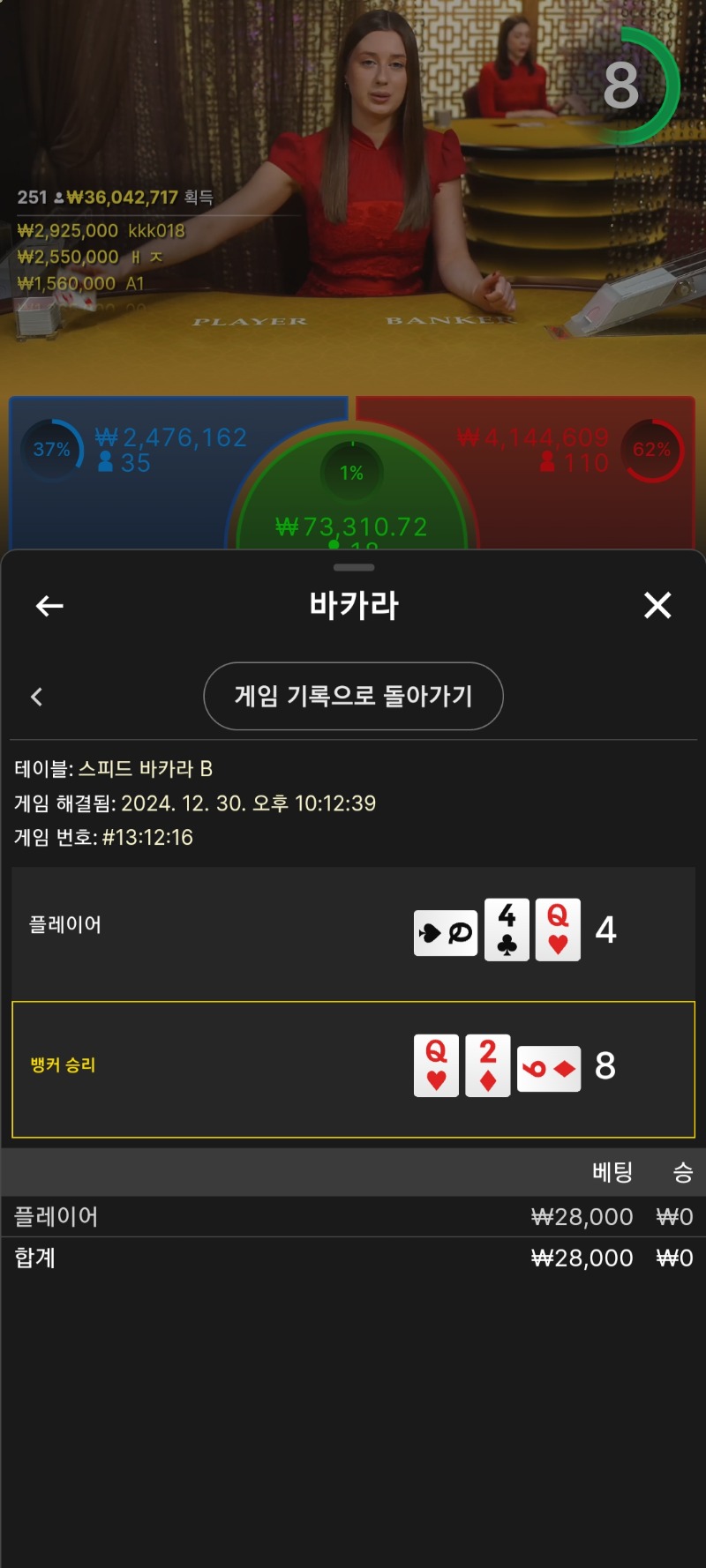 멀린에 50맥메한번없이 녹고 짜투리카라