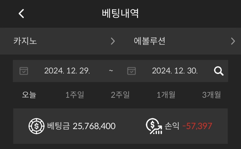 레브 에볼